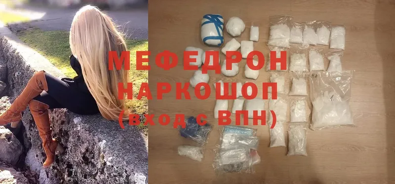 МЕФ mephedrone  Муром 